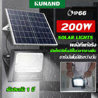 Solar Lights 45 65 100 150 200W ไฟสปอตไลท์ กันน้ำ Solar cell แสงสีขาว LED โคมไฟพลังงานแสงอาทิตย์ไฟโซลาร์เซลล์ คุณภาพดี