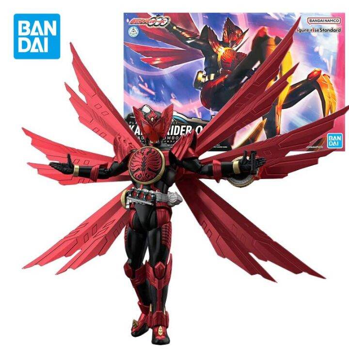 Bandai Figure-rise Standard Masked Rider KAMEN RIDER OOO Anime Action ...