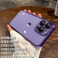 เคส Xr บอดี้ 14 Pro Apple xr ดัดแปลง 13pro รุ่นสุดยอดโทรศัพท์มือถือเปลือกป้องกันการหล่น xr ดัดแปลง 14pro ใหม่ฟิล์มเลนส์ในตัวเองการปรับเปลี่ยนการชุบด้วยไฟฟ้า