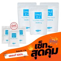 [ไอเม่ เพียว 3 ฟรี! เพียวมินิ 3] คอลลาเจนเพียวเปปไทด์ ปลาน้ำจืด  ime Pure คอลลาเจนแก้ปวดเข่า บำรุงข้อ