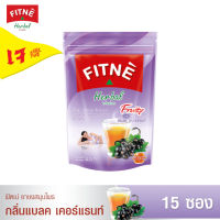 FITNE’ Herbal ฟิตเน่ ชาชงสมุนไพร กลิ่นแบลคเคอร์แรนท์ ขนาด 15 ซอง