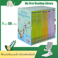 ?ส่งทันที?  ส่งจากไทย50 เล่ม/ชุดUsborne My First Reading Library หนังสือภาพภาษาอังกฤษ คำในวัยเด็ก