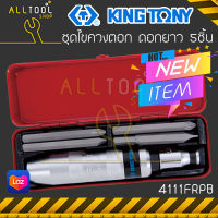 KINGTONY ชุดไขควงตอก ดอกยาว 5ชิ้น/ชุด  รุ่น 4111FRPB  คิงก์โทนี่ ไต้หวันแท้100%