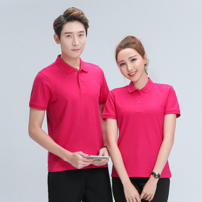 เสื้อโปโลชาย เสื้อคอปกชาย/หญิง คอปกรัดแขน ผ้านิ่ม สบายตัว PoLo ผ้าCOTTON (สีบานเย็น)