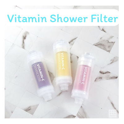 Vitamin Shower Filter ที่กรองฝักบัวจากเกาหลี กรองคลอรีน มีกลิ่นหอม พร้อมวิตามินซีบำรุงผิว | Go Seoul Mart