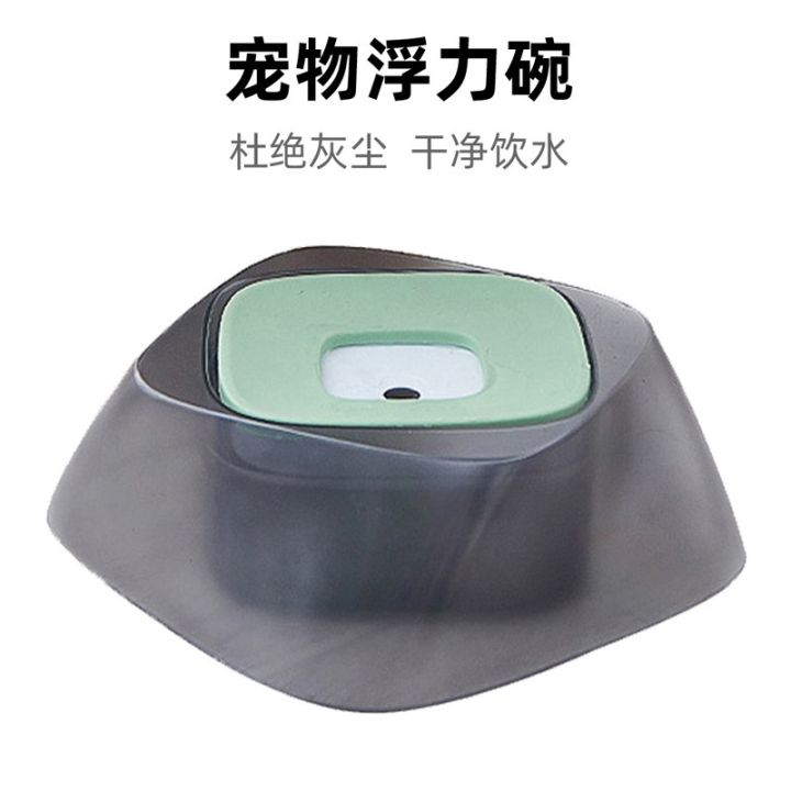 cod-wholesale-new-creative-pet-bowl-diamond-shaped-design-plastic-cat-large-dog-buoyancy-strong-and-easy-to-wash
