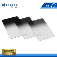 Benro 100x150mm Master Square SOFT GND Filter GND4 gnd8 gnd16 gnd32 Graduated Neutral Density Filter Optical Glass gnd0.9 Filters