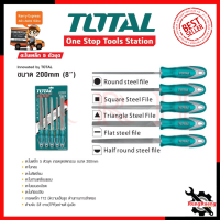 TOTAL ตะไบเหล็ก 5 ตัวชุด ความยาว 200mm. รุ่น THT-918516