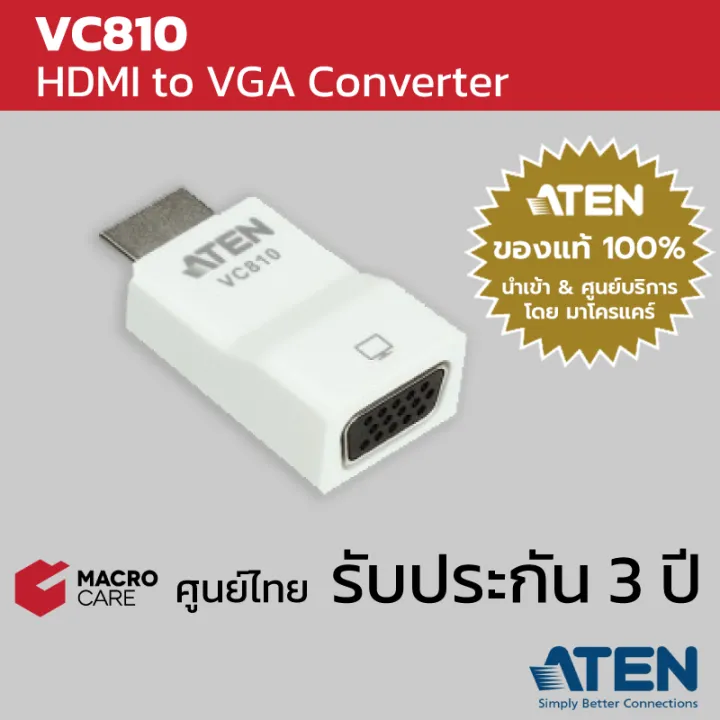 最大88％オフ！ ATEN HDMI → VGAコンバーターVC810