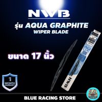 ใปัดน้ำฝน NWB รุ่น AQUA GRAPHITE ใเดี่ยว ทุกขนาด 17 นิ้ว ใปัด มาตรฐานญี่ปุ่น