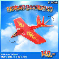 โมเดลเครื่องบิน RAMBIRD boomerang XA3803 แบรนด์ ZT Model ของแท้ 100% สินค้าพร้อมส่ง