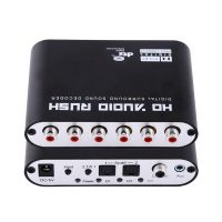 5.1 Digital Audio Converter HD Rush Audio Gear Surround Sound Decoder US