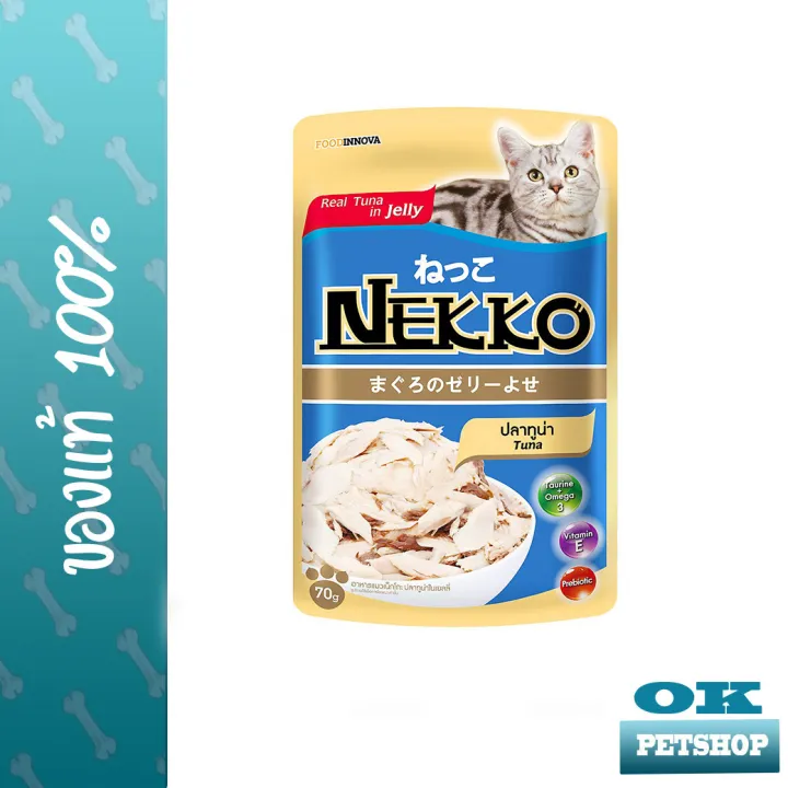 nekko-อาหารเปียกสำหรับแมว-สูตรปลาทูน่า