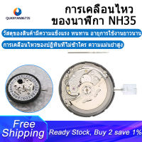 NH35 Movement Day Date Set High Accuracy Automatic Mechanical Watch Wrist with Movement Watch Steel Stem