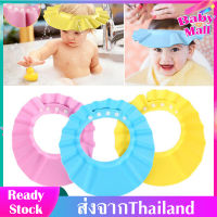 หมวกอาบน้ำเด็ก หมวกเด็กกันน้ำเข้าตาเวลาอาบน้ำ หมวกกันแชมพู  Baby Shower Cap  มีตัวป้องกันน้ำเข้าหู หมวกกันน้ำ และแชมพูเข้าตา หมวกสระผม ของใช้เด็กอ่อน อุปกรณ์อาบน้ำเด็ก ของใช้เด็ก MY223