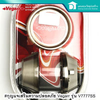 Vegarr กุญแจ กุญแจล็อคบ้าน กุญแจเสริมความปลอดภัย กุญแจใส่ประตูบ้าน รุ่น V7777SS