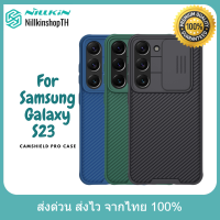 Nillkin เคสสำหรับ Samsung Galaxy S23 รุ่น CamShield Pro Case