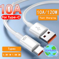 ?【 Readystock】 + Gratis Ongkir + COD?10A จัดส่ง48ชั่วโมง120W ชนิด C สาย USB ซูเปอร์สายชาร์จแบบเร็วสำหรับ Huawei เมท40 Xiaomi Samsung Honor 50สายสายข้อมูลชาร์จ USB เร็ว C