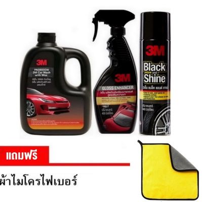 3M ผลิตภัณฑ์ล้างรถผสมแว๊กซ์ 1ลิตร 00W +เคลือบเงารถยนต์น้ำยาเคลือบสี เพิ่มความเงา 34LT 400ml และ Black and Shine Tire Restorer สเปรย์โฟมเคลือบเงา