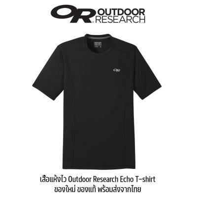 เสื้อออกกำลังกาย Outdoor Research Echo T-Shirt ของแท้ ของใหม่ พร้อมส่ง เสื้อเดินป่า