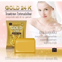 สบู่ทองคำ GOLD 24K WHITENNING SOAP 80g.