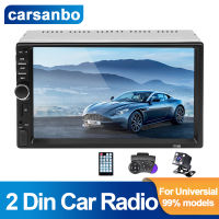 Carsanbo 7 Inch Car Radio 7018B Long 2 Din Music Video Player FM TF Bluetooth Car Stereo Support USB Link Android And IOS Phone