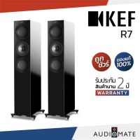 KEF R7 SPEAKER / ลําโพง Floorstanding ยี่ห้อ Kef รุ่น R 7 / รับประกัน 2 ปี โดย บริษัท Vgadz / AUDIOMATE