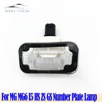 สำหรับ MG6 MG I5 HS ZS GS ชุดประกอบไฟแผ่นป้ายทะเบียนรถยนต์ด้านหลังหลอดไฟ Led แผ่นป้ายทะเบียนรถยนต์ Bemper Belakang