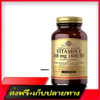 Delivery Free V vitamin E (400 IU) - solgar, naturally sourced vitamin e, 268 mg (400 IU) x 100 softgelsFast Ship from Bangkok