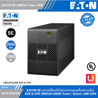 EATON 5E อุปกรณ์ป้องกันไฟกระชากและเครื่องสำรองไฟ AVR &amp; UPS 2000VA/1200W Tower / Gamer USB 230V l 9C00-83005N สั่งซื้อได้ที่ร้าน Uelectric