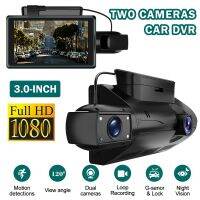 3.0 Inch HD 1080P Dash Cam For Car DVR Front and In Car Cameras Dual Lens Auto Dashcam LCD Screen Max 32G TF Card