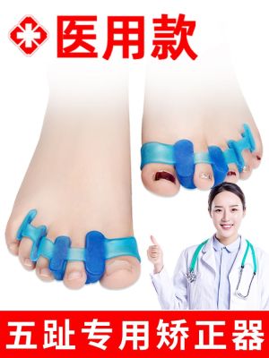 Toe Corrector Toe Splitter Separator Curved Overlapping Size Two Thumbs Evert Five Fingers Toe Sleeves Wearable Shoes