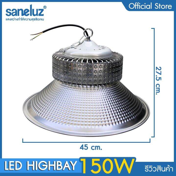 saneluz-1-โคม-โคมไฟโรงงานไฮเบย์-50w-100w-150w-200w-highbay-led-แสงสีขาว-daylight-6500k-แสงสีวอร์ม-warmwhite-3000k-เลือกใช้งานได้เลย-โคมไฟไฮเบย์-โคมไฟโรงงาน-ac-220v-led-vnfs