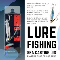 CAPERLAN เหยื่อตกปลา เหยื่อจิ๊ก 20 กรัมรุ่น BIASTOS FAST ASSIST (สีขาว) ( Lure fishing at sea Casting just BIASTOS FAST ASSIST 20g - White ) LURE FISHING เหยื่อสำหรับตกปลา Fish Rod