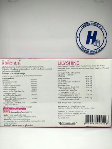 maxxlife-lilyshine-glutathione-100mg-30-cap-ลิลลี่ชาย-กลูต้าไธโอน