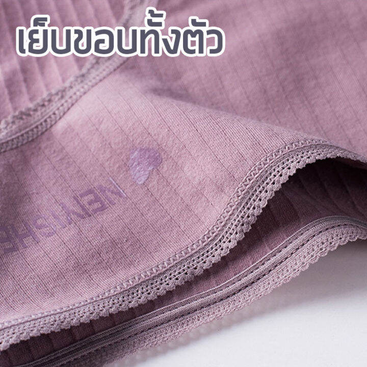 braforyou-n216-กางเกงในผู้หญิง-cotton100-tingweiya-ผ้าทอร่อง-ระบายอากาศได้ดี-ผ้านิ่มมากใส่สบาย