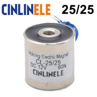 D25mm * H25mm 6กิโลกรัม60N โฮลดิ้งแม่เหล็กไฟฟ้ายก Solenoid S Ucker แม่เหล็กไฟฟ้า DC 6โวลต์12โวลต์24โวลต์ไม่ได้มาตรฐานที่กำหนดเอง