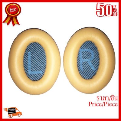 ✨✨#BEST SELLER ฟองน้ำหูฟังสำหรับ Bose QC2/QC15/AE2/AE2I/QC25 รุ่น XT106 (สีเหลือง) ##ที่ชาร์จ หูฟัง เคส Airpodss ลำโพง Wireless Bluetooth คอมพิวเตอร์ โทรศัพท์ USB ปลั๊ก เมาท์ HDMI สายคอมพิวเตอร์