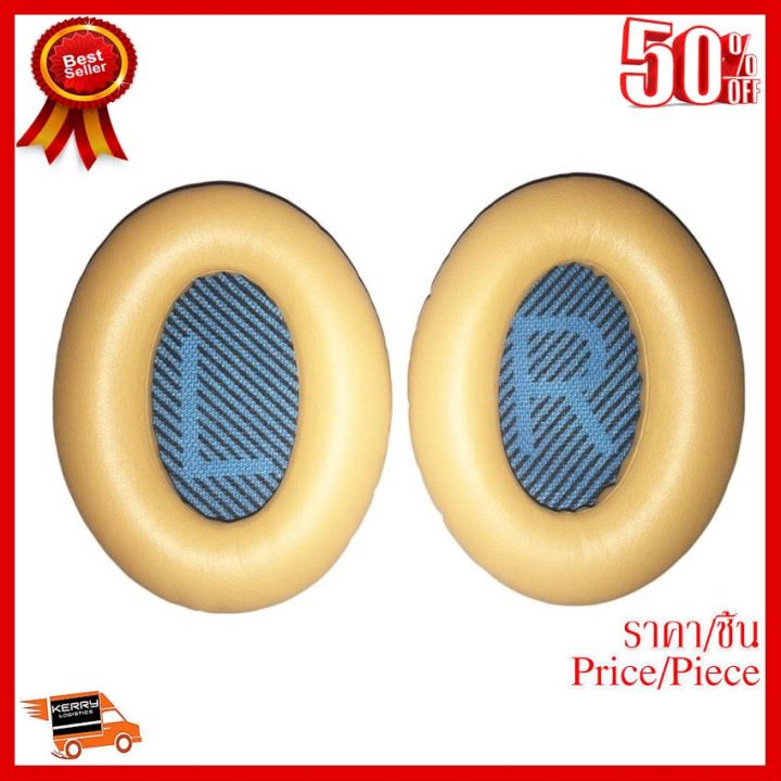 best-seller-ฟองน้ำหูฟังสำหรับ-bose-qc2-qc15-ae2-ae2i-qc25-รุ่น-xt106-สีเหลือง-ที่ชาร์จ-หูฟัง-เคส-airpodss-ลำโพง-wireless-bluetooth-คอมพิวเตอร์-โทรศัพท์-usb-ปลั๊ก-เมาท์-hdmi-สายคอมพิวเตอร์