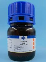 Phenolphthalein Indicator Ind 25g Laboratory Chemical