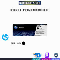 HP LaserJet P1505 Black Cartridge