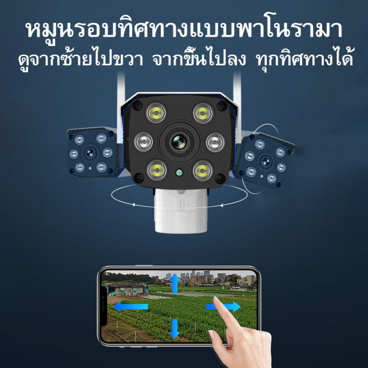 5mp-hd-กล้องวงจรปิด-wifi-กล้องวงจรปิด-cctv-ip-camera-360-5mp-cctv-security-cameras-cctv-security-night-vision-โทรทัศน์วงจรปิด-รีโมทโทรศัพท์มือถือ