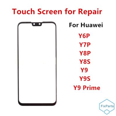 หน้าจอด้านนอกสำหรับ Huawei Y6P Y7P Y8P Y8S Y9ไพรม์ Y9S 2019สัมผัสแผงแอลซีดีอะไหล่เปลี่ยนกระจกหน้าซ่อม