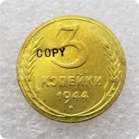 1944เหรียญ3 Kopeks รัสเซีย