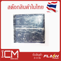 แผงโซล่าเซลล์ สี่เหลี่ยม MINI ขนาด AK 55*60 mm Solar Power Panel Solar