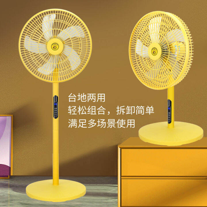 qpbihmXianke 16 inch electric fan, home floor fan, remote control with timed vertical electric
