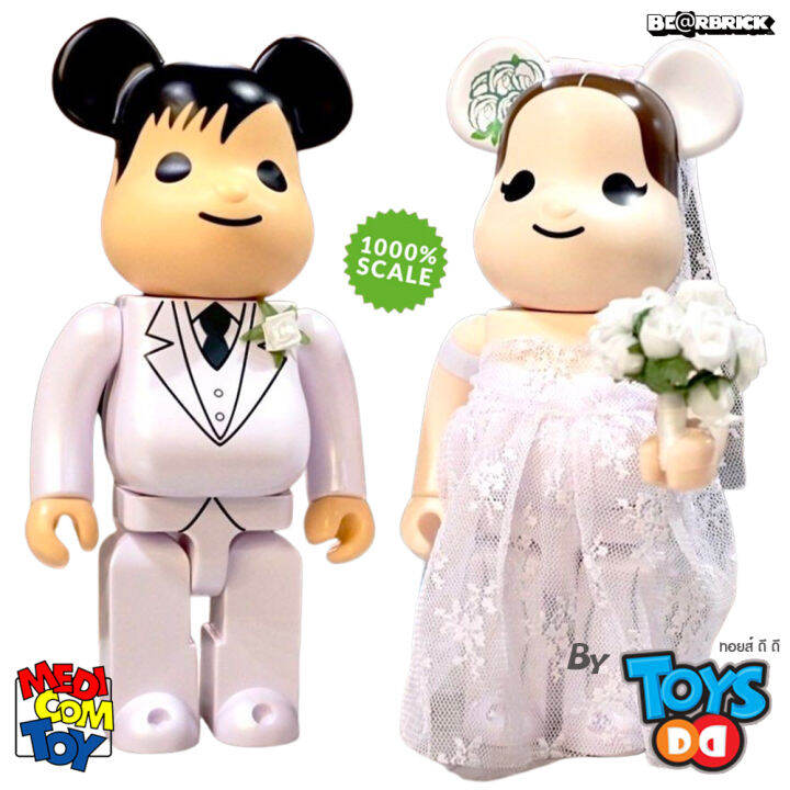 Bearbrick Greeting Marriage 2 PLUS 1000% | Lazada.co.th