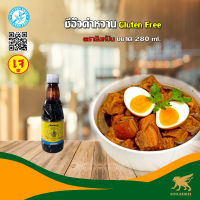 ซีอิ๊วดำหวาน(เจ)Gluten Free ตราสิงห์บิน ขนาด 280 ml.