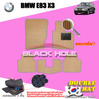 BMW E83 X3  ปี 2010 - ปี 2016 พรมรถยนต์E83 พรมเข้ารูปสองชั้นแบบรูรังผึ้ง Blackhole Double Mat (ชุดห้องโดยสาร)