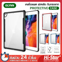 OLYNN เคสไอแพด เคส ipad ฝาหลัง ขอบมุมกันกระแทก เคสไอแพด gen8/gen7 10.2 เคส ipad air4 10.9 for iPad10.2/iPad10.5/Pro10.5/Air4/Gen7/Gen8/iPad10.9/Pro11(2018/2020)